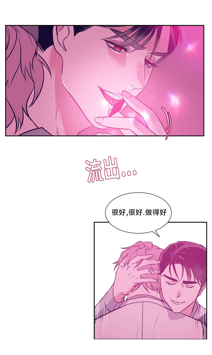 《血肉与灵魂》漫画最新章节第7章吸血杀人事件免费下拉式在线观看章节第【6】张图片