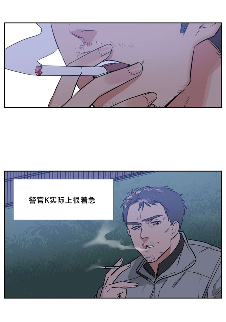 《血肉与灵魂》漫画最新章节第7章吸血杀人事件免费下拉式在线观看章节第【3】张图片