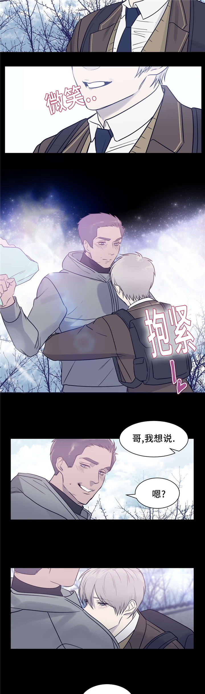 《血肉与灵魂》漫画最新章节第16章光暗之间免费下拉式在线观看章节第【5】张图片