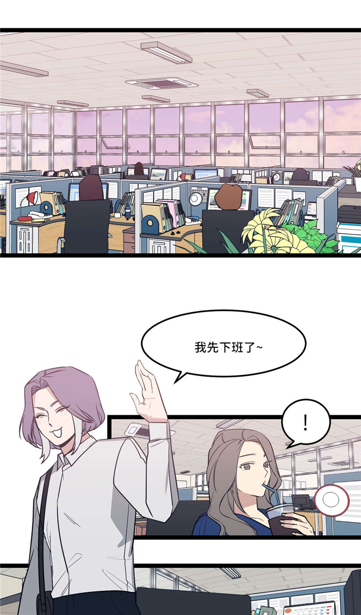 《血肉与灵魂》漫画最新章节第32章怎么会这样免费下拉式在线观看章节第【7】张图片