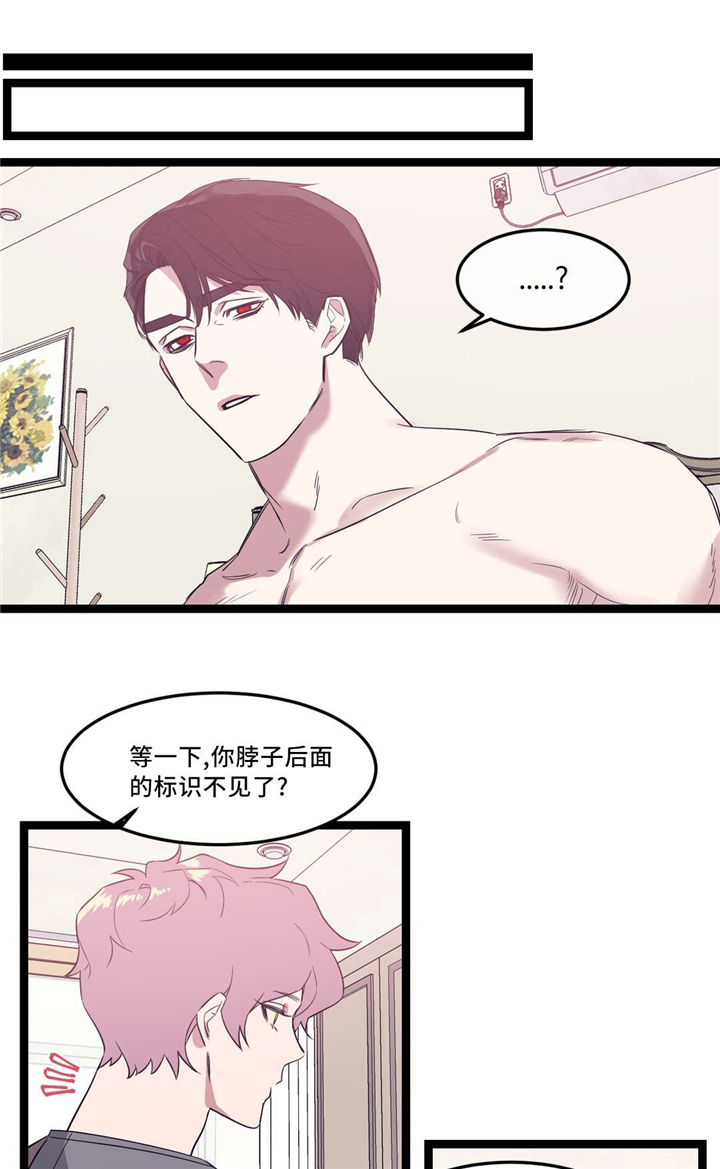 《血肉与灵魂》漫画最新章节第34章傻傻的免费下拉式在线观看章节第【8】张图片