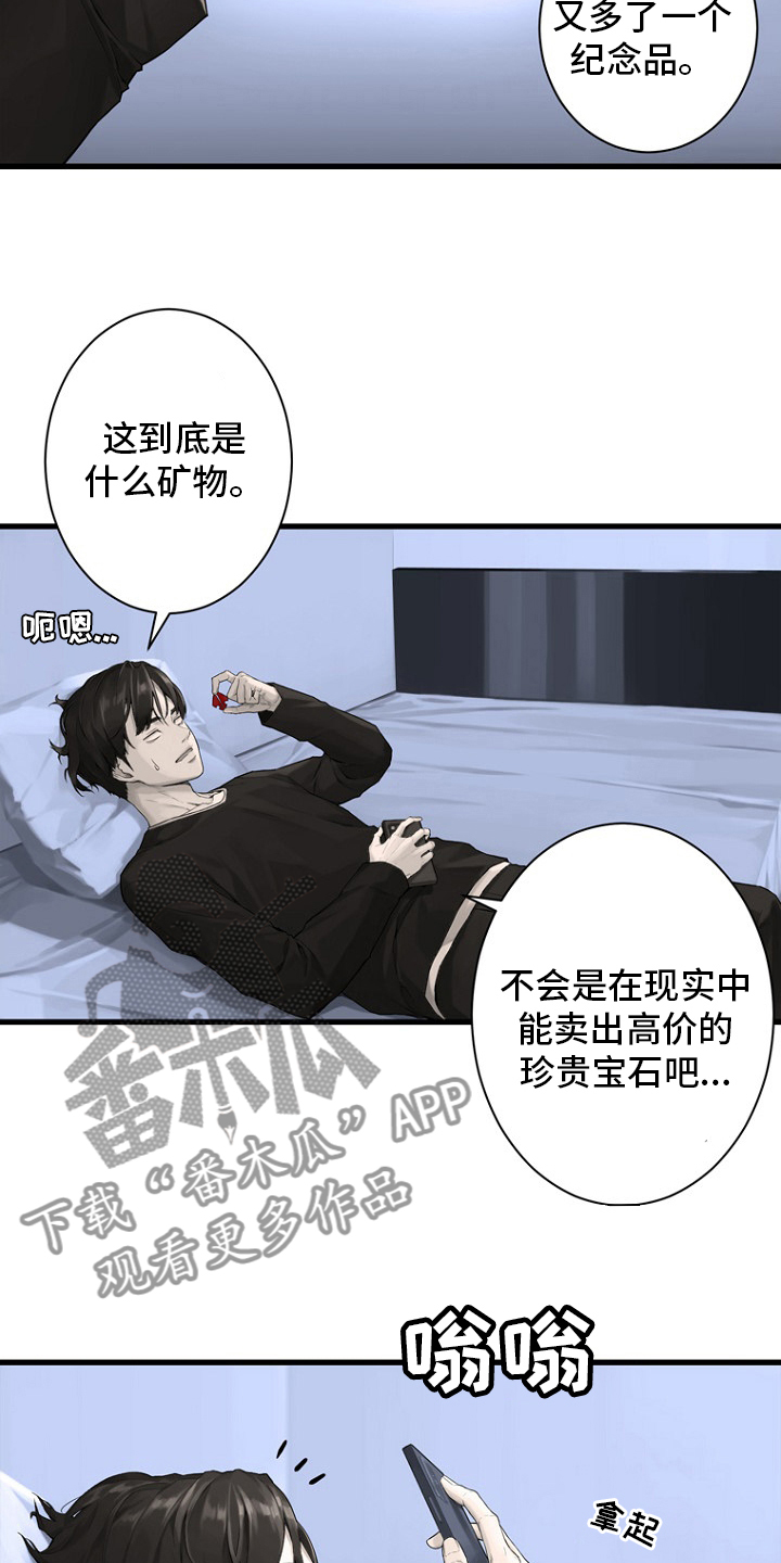 《苍兽大人》漫画最新章节第185章【完结】召唤成功免费下拉式在线观看章节第【25】张图片