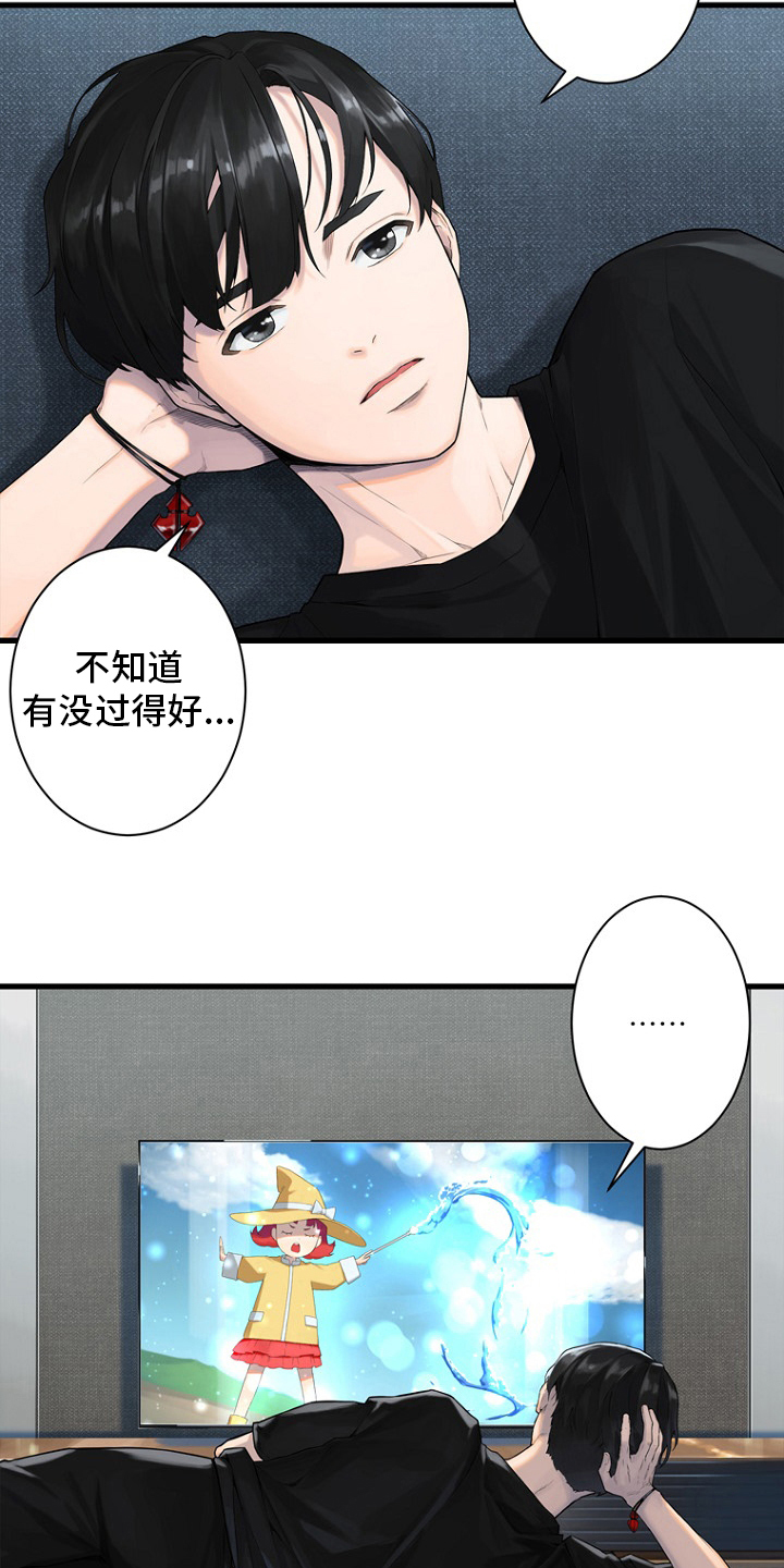 《苍兽大人》漫画最新章节第185章【完结】召唤成功免费下拉式在线观看章节第【10】张图片