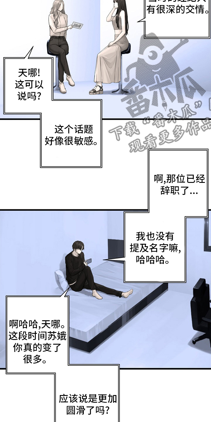 《苍兽大人》漫画最新章节第185章【完结】召唤成功免费下拉式在线观看章节第【18】张图片