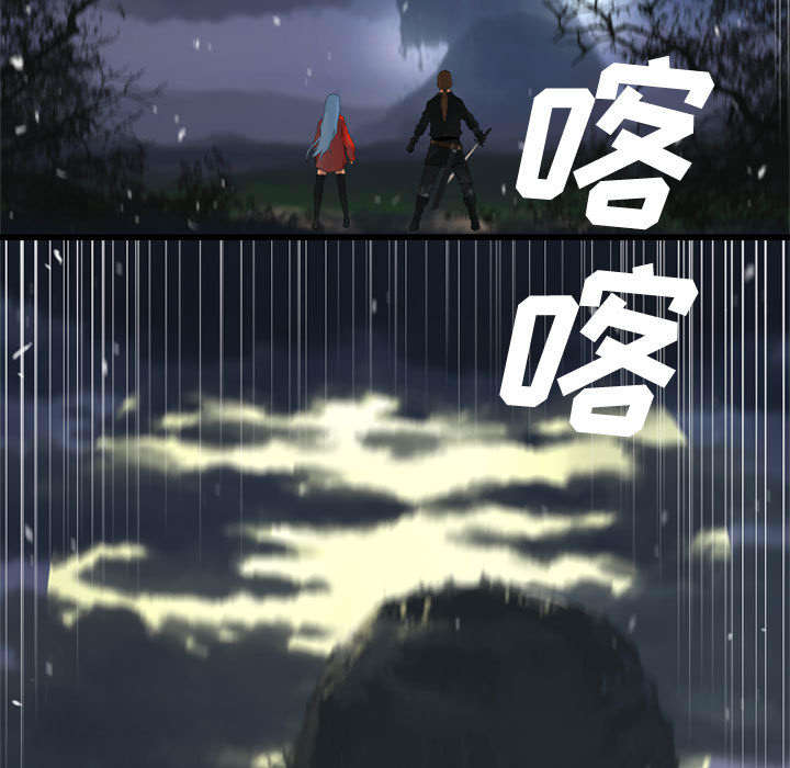 《苍兽大人》漫画最新章节第11章中二技能免费下拉式在线观看章节第【35】张图片