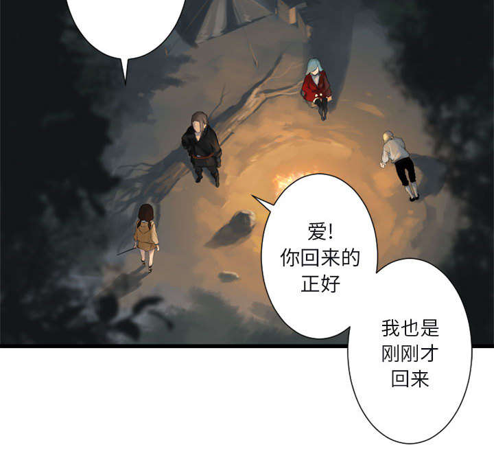 《苍兽大人》漫画最新章节第6章压抑的家庭免费下拉式在线观看章节第【1】张图片