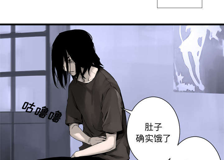 《苍兽大人》漫画最新章节第6章压抑的家庭免费下拉式在线观看章节第【18】张图片