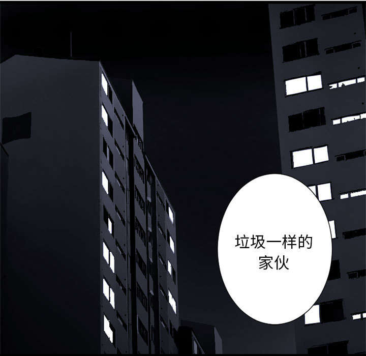 《苍兽大人》漫画最新章节第6章压抑的家庭免费下拉式在线观看章节第【22】张图片