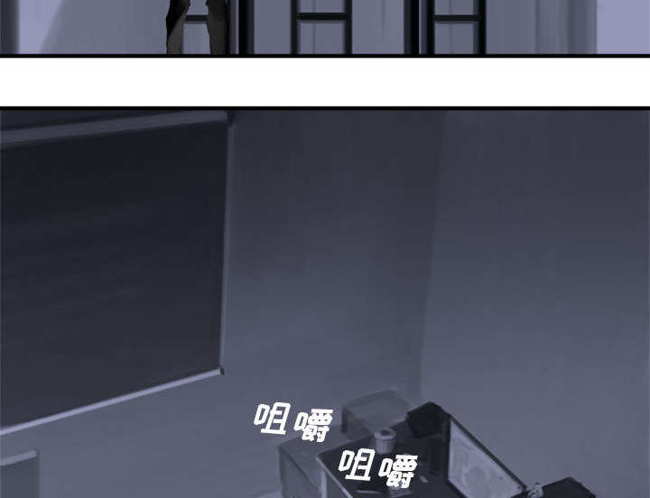 《苍兽大人》漫画最新章节第1章人言可畏免费下拉式在线观看章节第【5】张图片