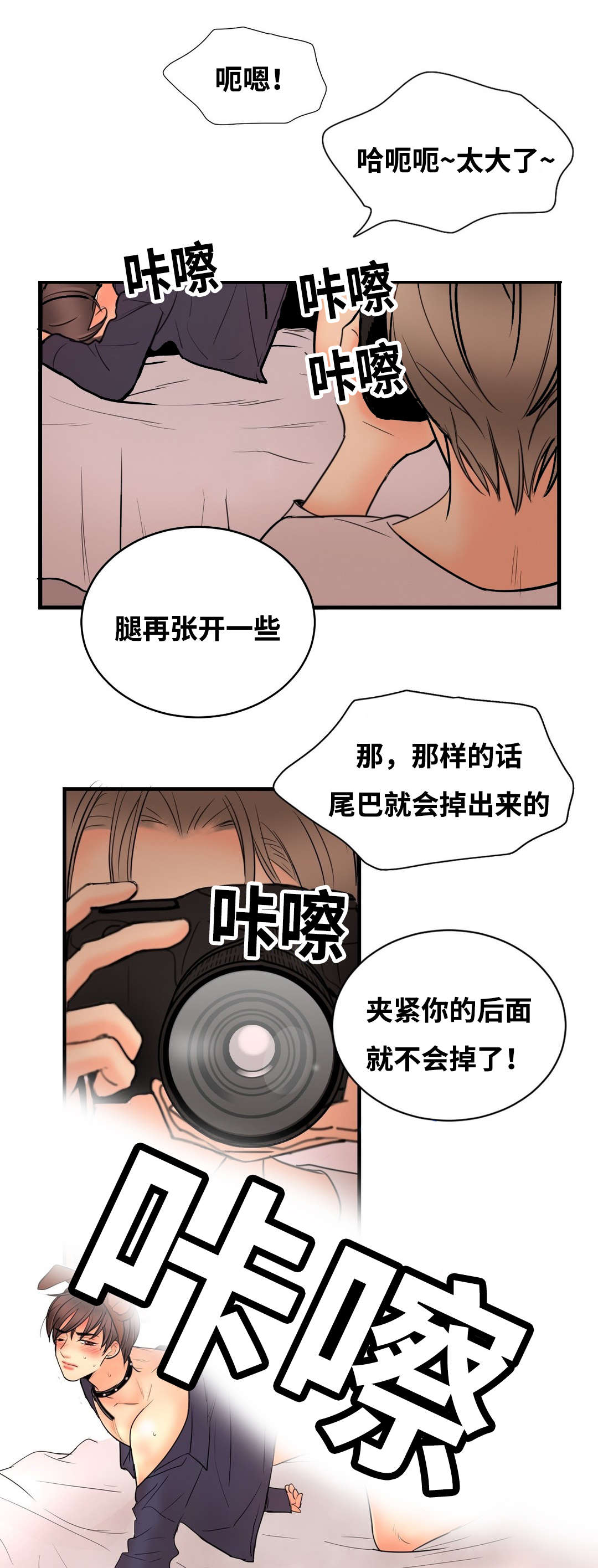 《印迹》漫画最新章节第10章背后写字免费下拉式在线观看章节第【5】张图片