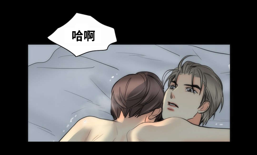 《印迹》漫画最新章节第22章快点放进来免费下拉式在线观看章节第【4】张图片