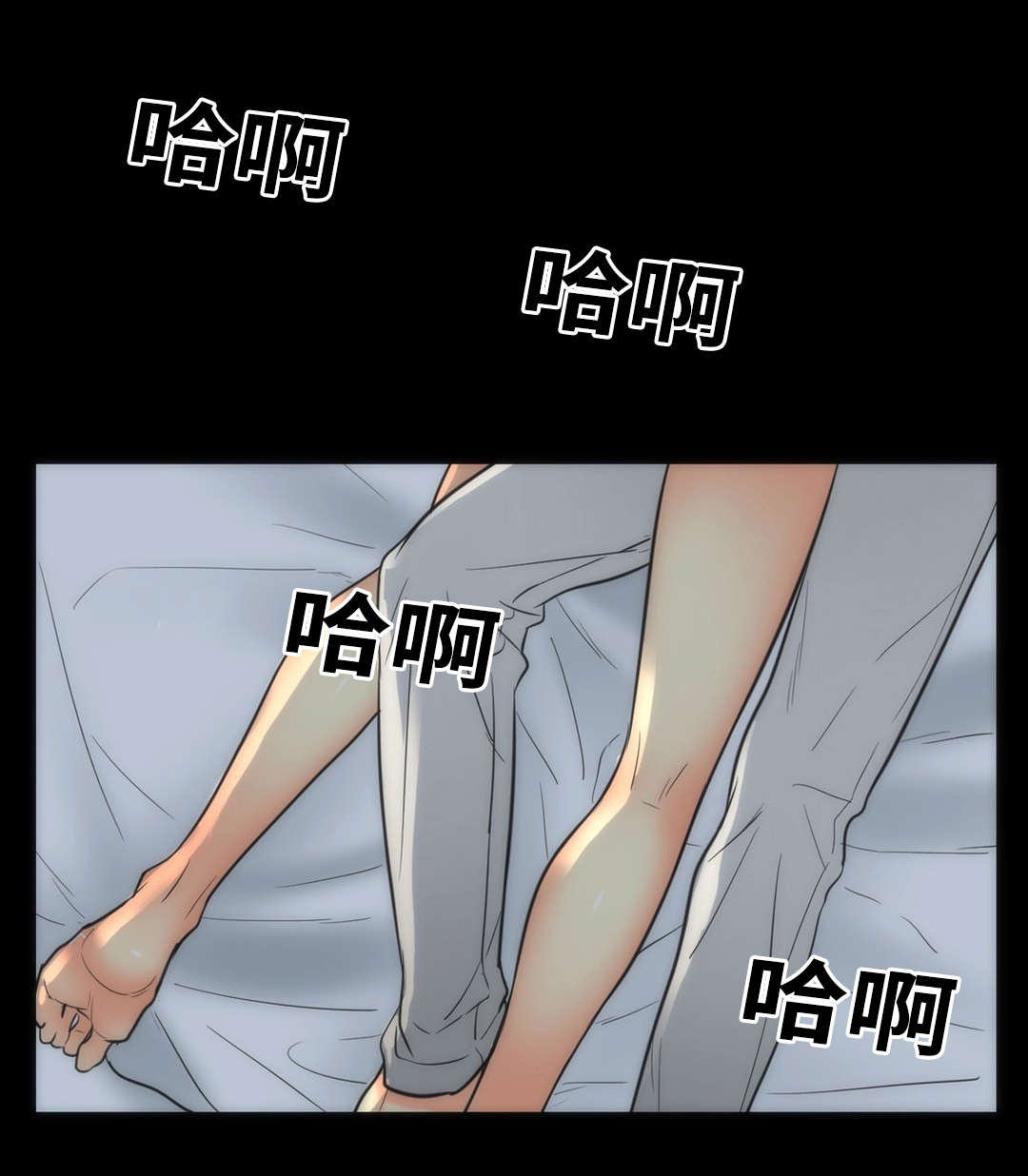 《印迹》漫画最新章节第22章快点放进来免费下拉式在线观看章节第【8】张图片