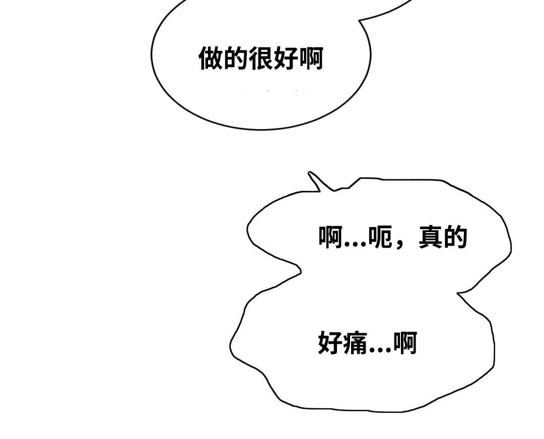 《印迹》漫画最新章节第35章既难受又兴奋免费下拉式在线观看章节第【12】张图片