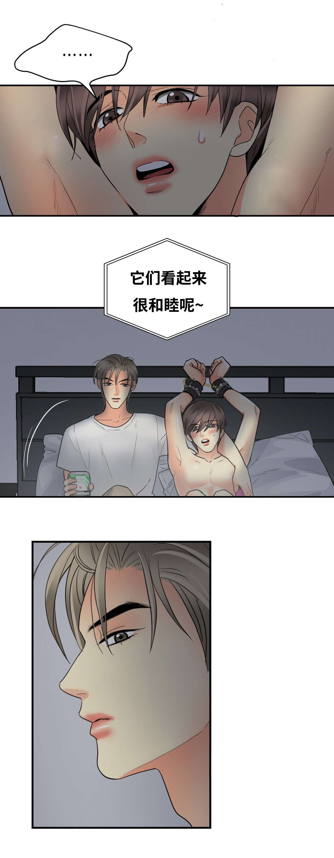 《印迹》漫画最新章节第35章既难受又兴奋免费下拉式在线观看章节第【9】张图片