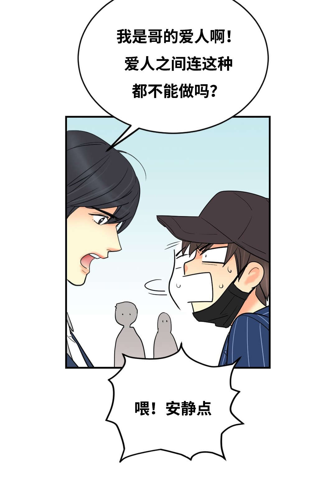 《印迹》漫画最新章节第39章转身离开免费下拉式在线观看章节第【8】张图片