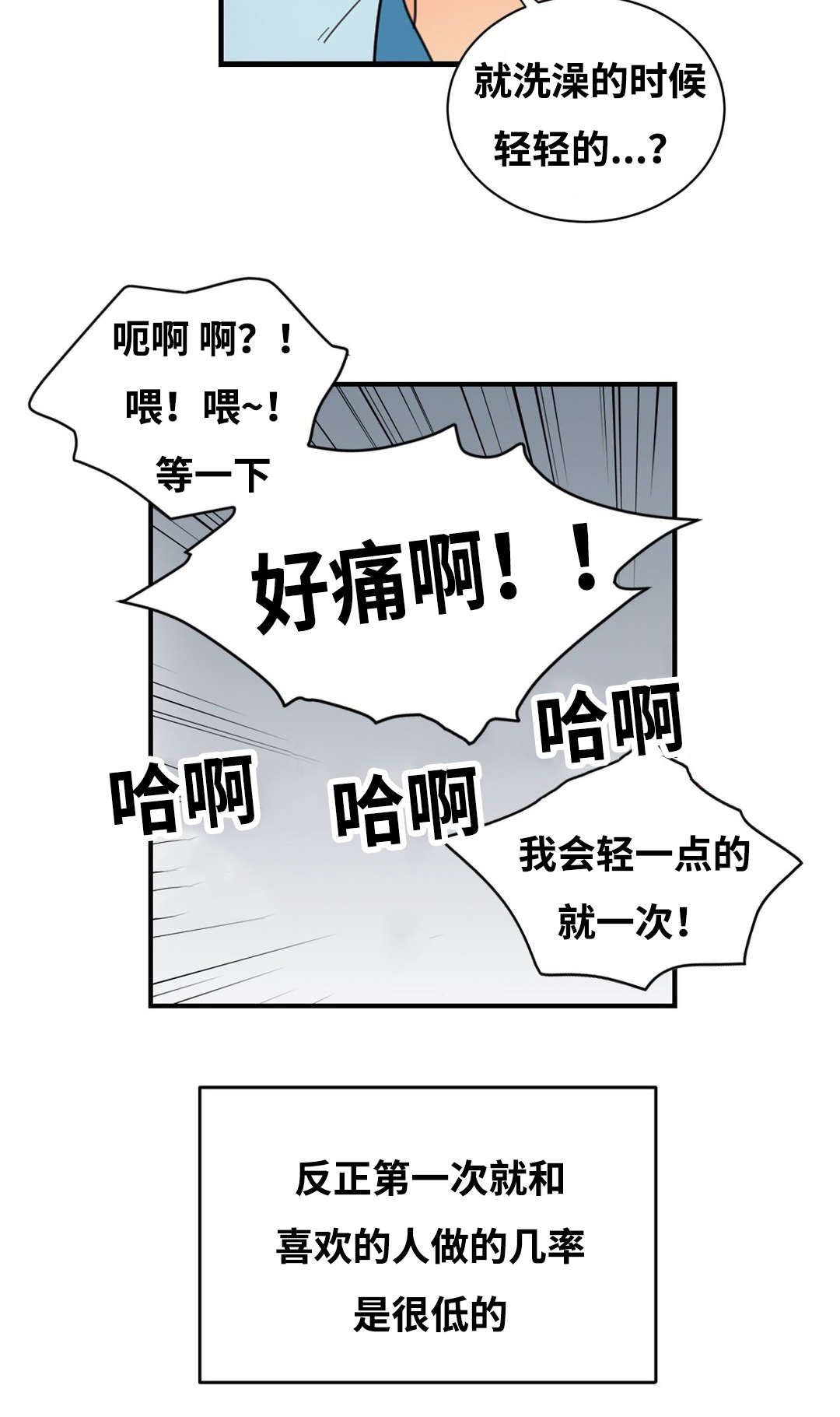 《印迹》漫画最新章节第41章不自觉免费下拉式在线观看章节第【15】张图片