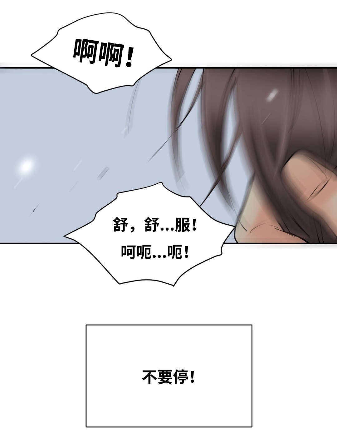 《印迹》漫画最新章节第42章为什么免费下拉式在线观看章节第【8】张图片