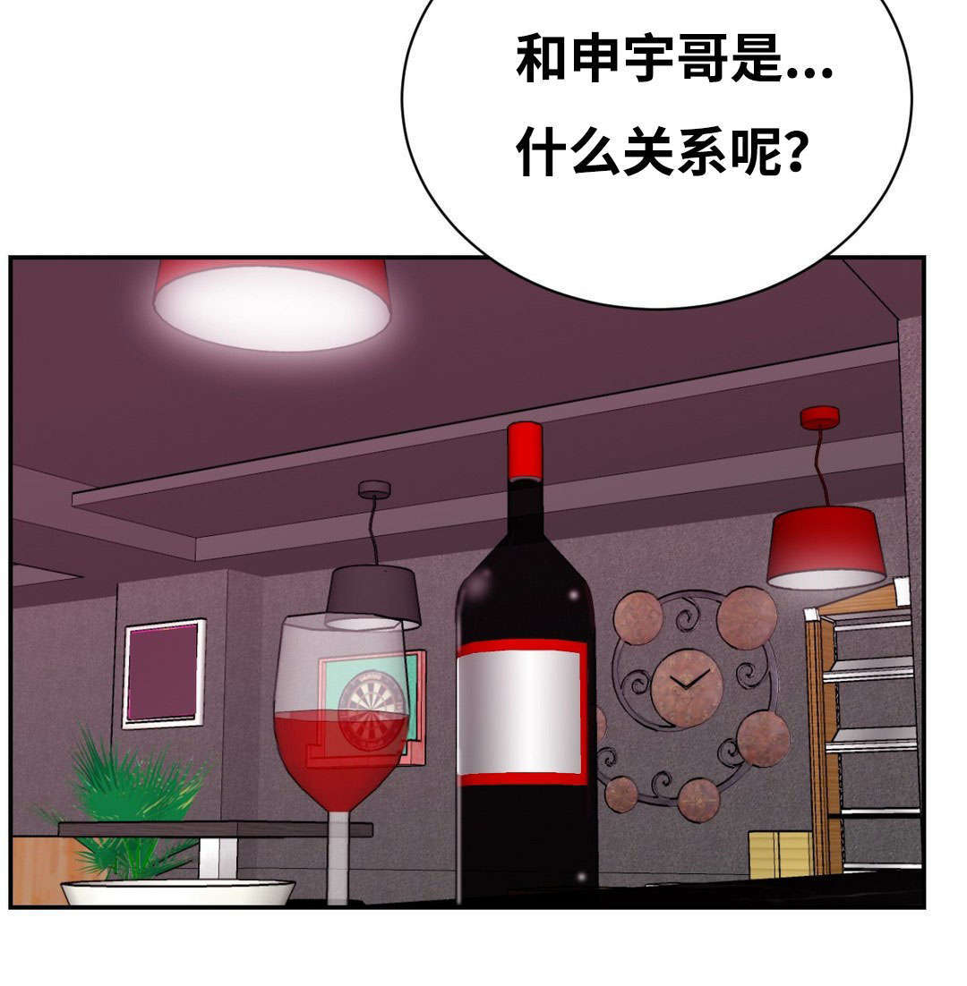 《印迹》漫画最新章节第46章我喜欢你免费下拉式在线观看章节第【13】张图片