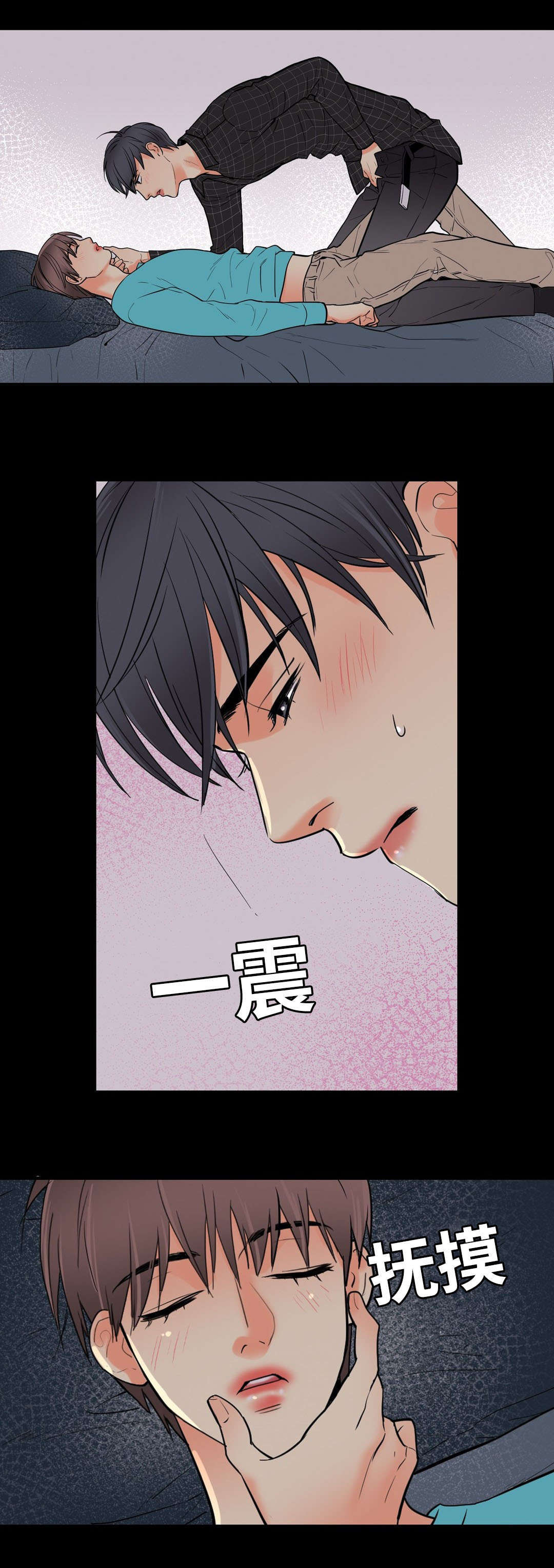 《印迹》漫画最新章节第55章望着你免费下拉式在线观看章节第【10】张图片