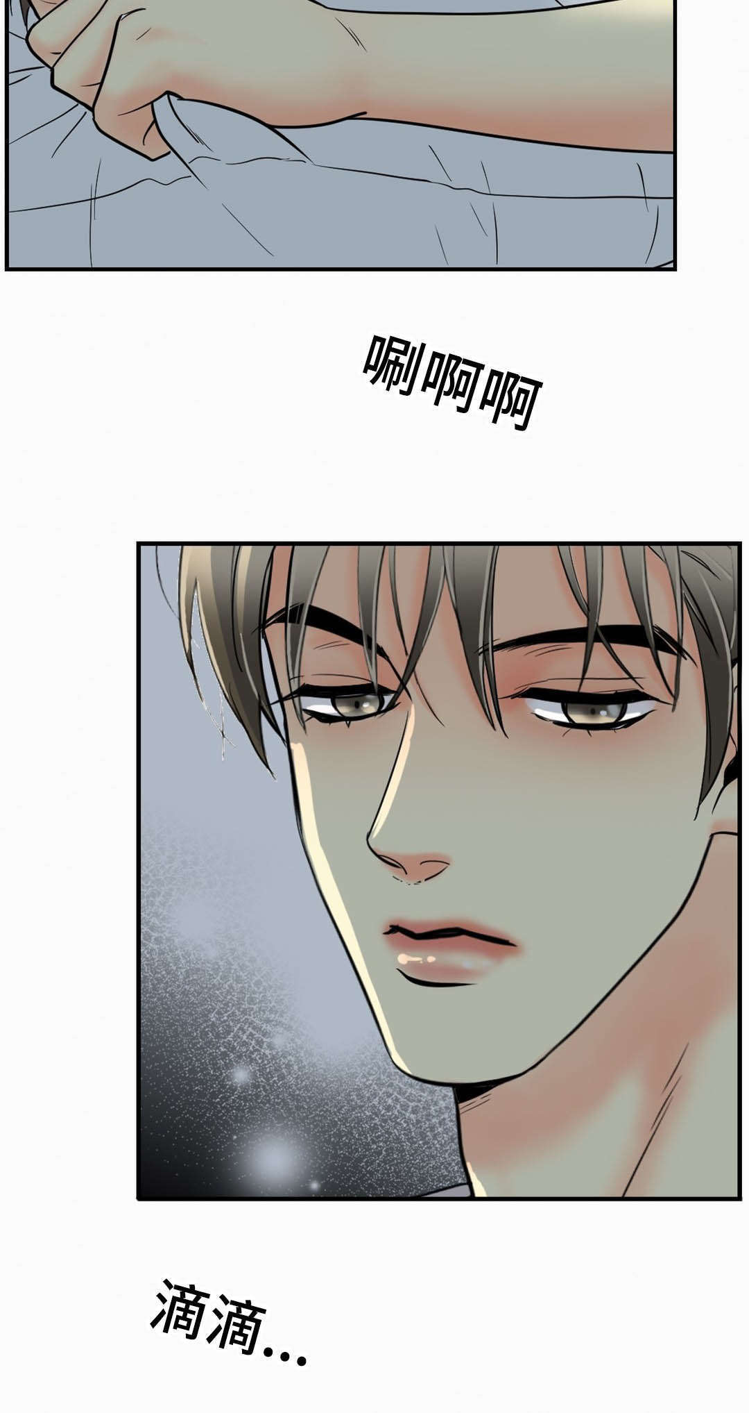 《印迹》漫画最新章节第56章照片免费下拉式在线观看章节第【4】张图片