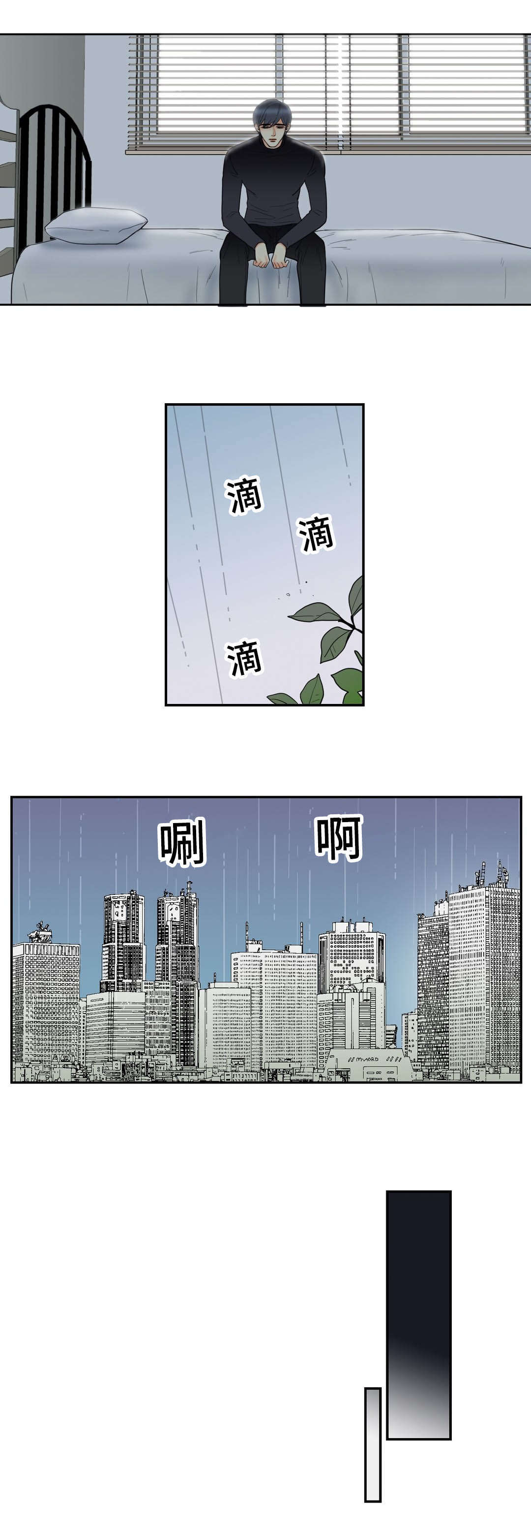 《印迹》漫画最新章节第56章照片免费下拉式在线观看章节第【9】张图片