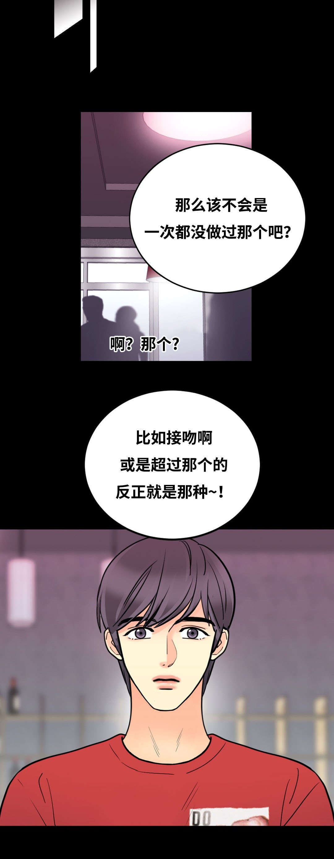 《印迹》漫画最新章节第56章照片免费下拉式在线观看章节第【14】张图片