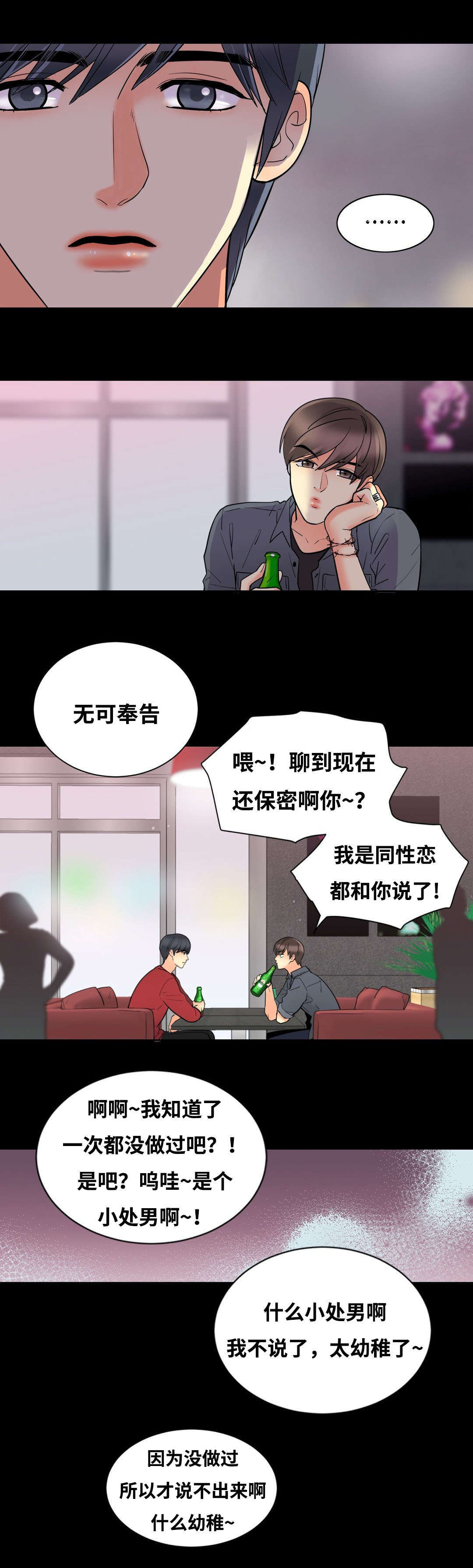 《印迹》漫画最新章节第56章照片免费下拉式在线观看章节第【13】张图片