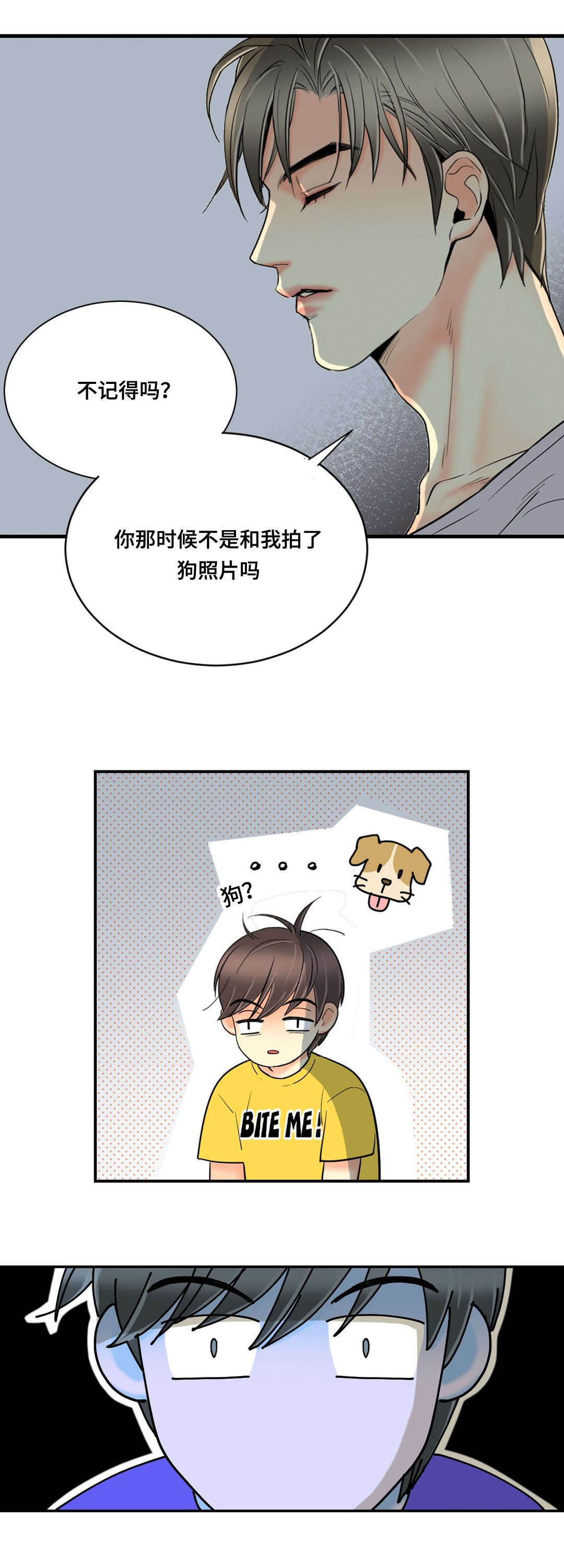 《印迹》漫画最新章节第56章照片免费下拉式在线观看章节第【1】张图片