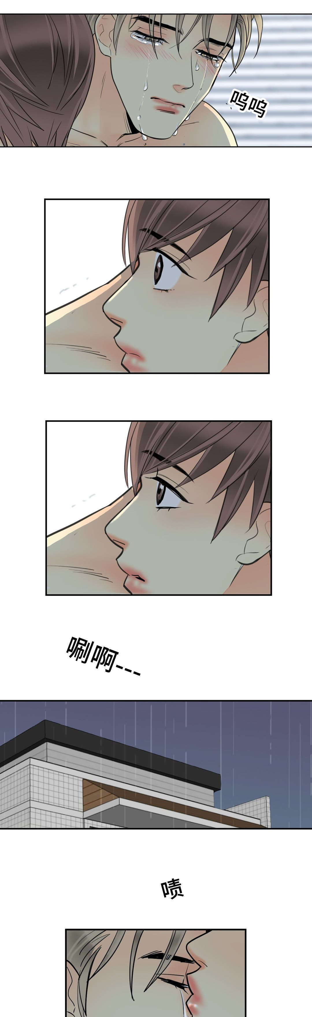 《印迹》漫画最新章节第60章不要走免费下拉式在线观看章节第【8】张图片