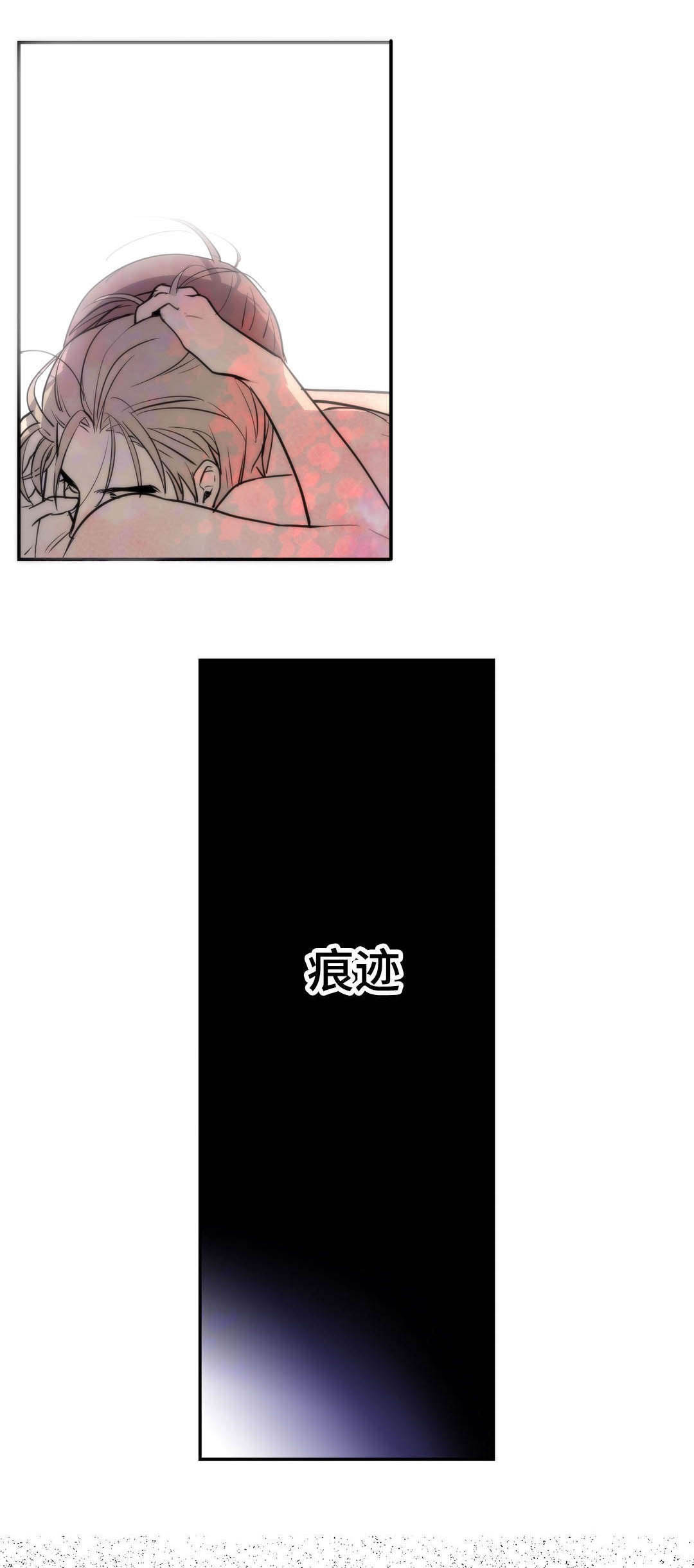 《印迹》漫画最新章节第61章逃跑免费下拉式在线观看章节第【7】张图片