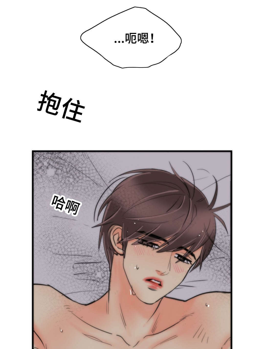 《印迹》漫画最新章节第61章逃跑免费下拉式在线观看章节第【11】张图片