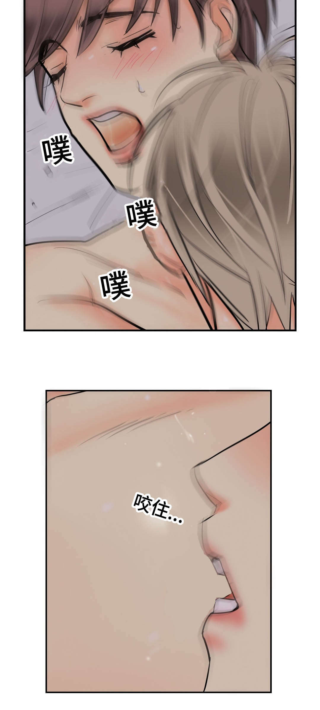 《印迹》漫画最新章节第61章逃跑免费下拉式在线观看章节第【14】张图片