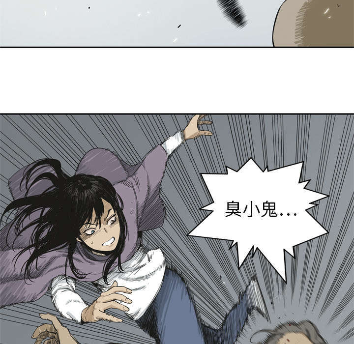 《乱世邮差》漫画最新章节第10章顶替免费下拉式在线观看章节第【16】张图片