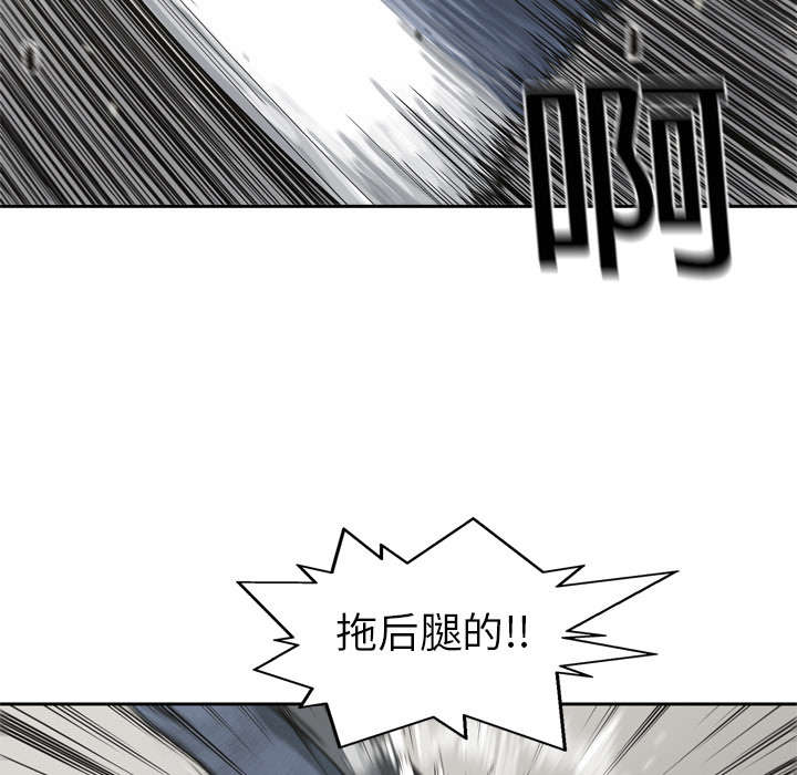 《乱世邮差》漫画最新章节第13章不拖后腿免费下拉式在线观看章节第【56】张图片