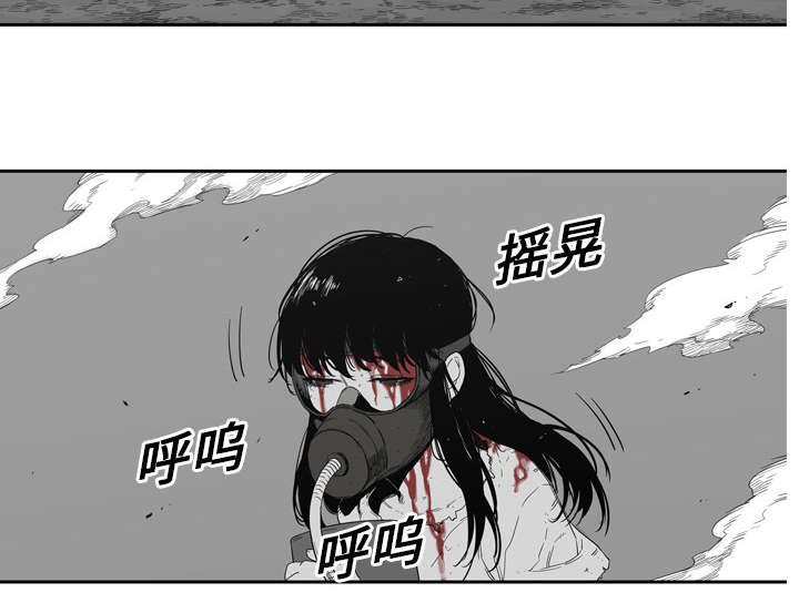 《乱世邮差》漫画最新章节第14章挡刀免费下拉式在线观看章节第【17】张图片