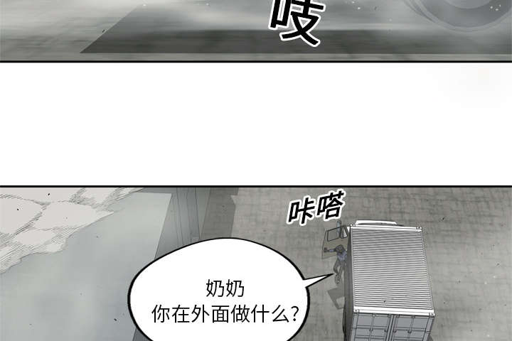 《乱世邮差》漫画最新章节第22章向往天空免费下拉式在线观看章节第【37】张图片