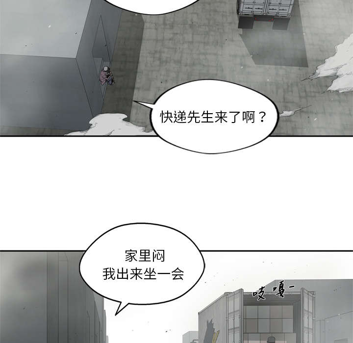 《乱世邮差》漫画最新章节第22章向往天空免费下拉式在线观看章节第【36】张图片