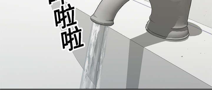 《乱世邮差》漫画最新章节第27章还活着免费下拉式在线观看章节第【34】张图片