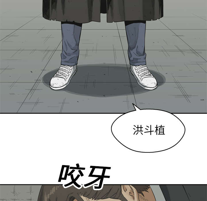 《乱世邮差》漫画最新章节第27章还活着免费下拉式在线观看章节第【17】张图片