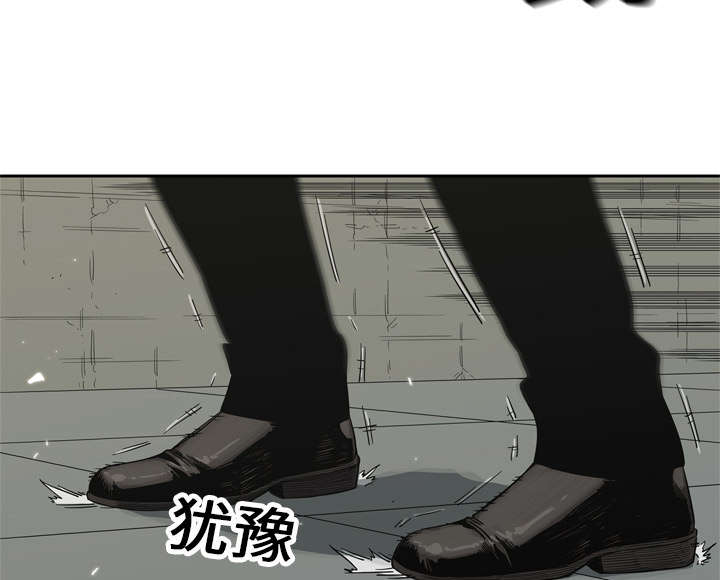 《乱世邮差》漫画最新章节第28章打斗免费下拉式在线观看章节第【8】张图片