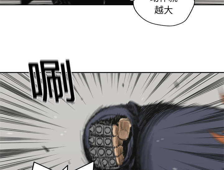 《乱世邮差》漫画最新章节第30章援兵免费下拉式在线观看章节第【32】张图片