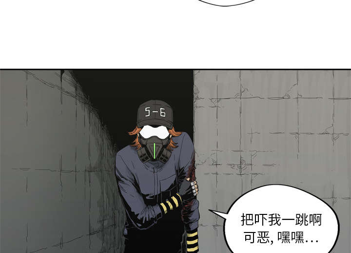 《乱世邮差》漫画最新章节第30章援兵免费下拉式在线观看章节第【52】张图片