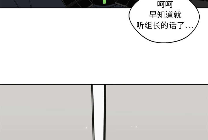 《乱世邮差》漫画最新章节第30章援兵免费下拉式在线观看章节第【21】张图片