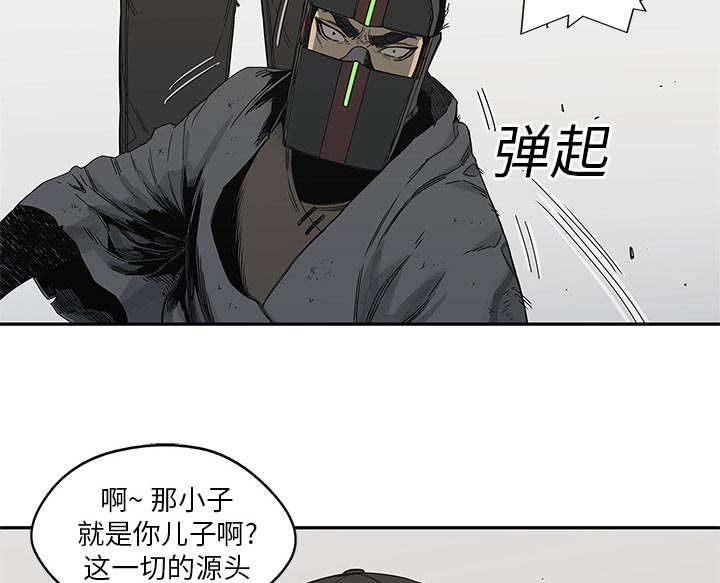 《乱世邮差》漫画最新章节第50章找到免费下拉式在线观看章节第【14】张图片