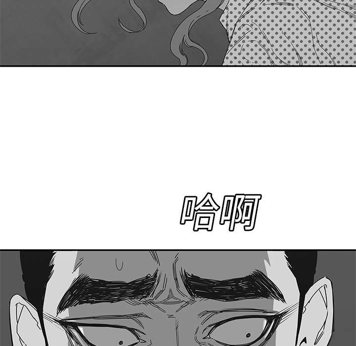 《乱世邮差》漫画最新章节第51章血腥复仇免费下拉式在线观看章节第【16】张图片