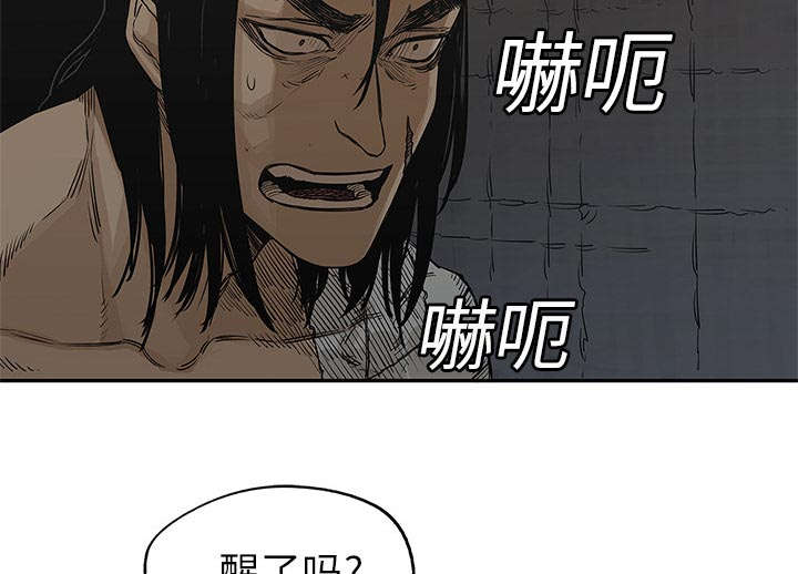 《乱世邮差》漫画最新章节第54章纸老虎免费下拉式在线观看章节第【27】张图片