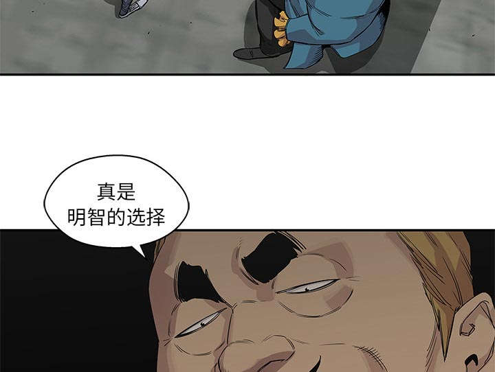 《乱世邮差》漫画最新章节第62章其他猎物免费下拉式在线观看章节第【36】张图片