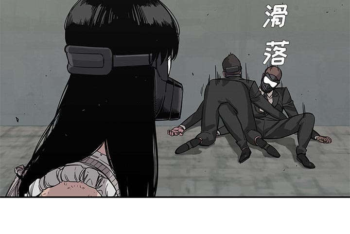 《乱世邮差》漫画最新章节第62章其他猎物免费下拉式在线观看章节第【15】张图片