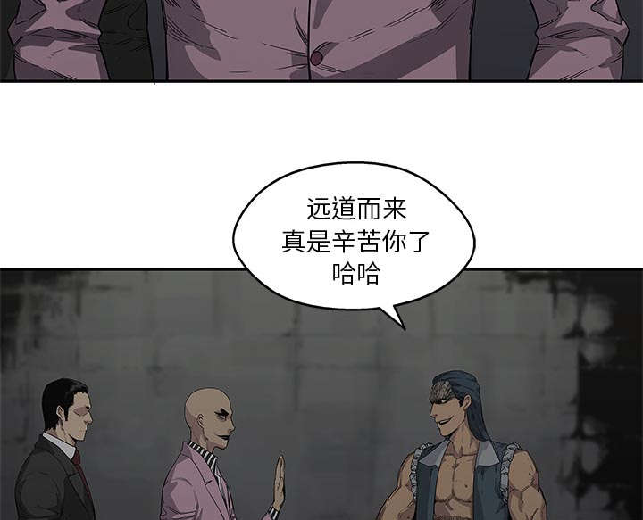 《乱世邮差》漫画最新章节第68章矿山的受害者免费下拉式在线观看章节第【33】张图片