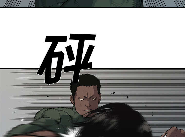 《乱世邮差》漫画最新章节第77章还没结束免费下拉式在线观看章节第【18】张图片